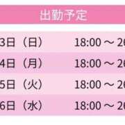 ヒメ日記 2026/05/02 16:20 投稿 のん スピードエコ天王寺店