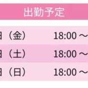 ヒメ日記 2026/05/26 14:40 投稿 のん スピードエコ天王寺店