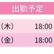 ヒメ日記 2026/06/01 19:30 投稿 のん スピードエコ天王寺店