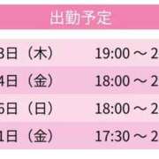 ヒメ日記 2026/07/23 18:00 投稿 のん スピードエコ天王寺店