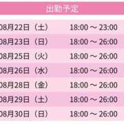 ヒメ日記 2026/08/18 10:38 投稿 のん スピードエコ天王寺店
