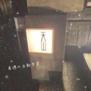 ヒメ日記 2025/09/06 16:36 投稿 いおり 大和人妻城