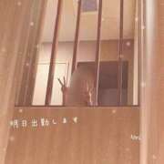 いおり 明日出勤します😆🎀 大和人妻城