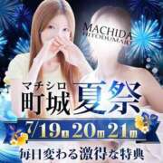 ヒメ日記 2025/07/18 16:03 投稿 かの 町田人妻城