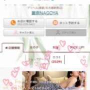 ヒメ日記 2025/11/15 10:22 投稿 芹沼  澪果 MADAM RENA 名古屋