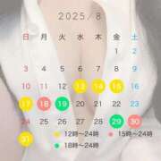 ヒメ日記 2025/08/12 15:01 投稿 ゆの エンブレイス　ダイヤモンド