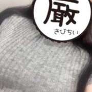 柚木 かなえ 🍊 お知らせ 一夜妻　大阪ミナミ店