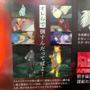 ヒメ日記 2025/06/19 16:07 投稿 りこ 手こき＆オナクラ 大阪はまちゃん