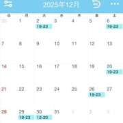 ヒメ日記 2025/11/27 19:30 投稿 りこ 手こき＆オナクラ 大阪はまちゃん