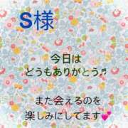 ヒメ日記 2025/05/07 19:46 投稿 ふうか 諭吉で2度ヌキ！