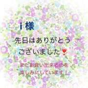 ヒメ日記 2025/05/10 16:22 投稿 ふうか 諭吉で2度ヌキ！