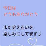 ヒメ日記 2025/05/10 17:25 投稿 ふうか 諭吉で2度ヌキ！