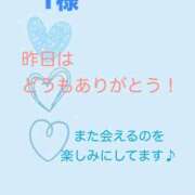 ヒメ日記 2025/05/10 17:53 投稿 ふうか 諭吉で2度ヌキ！