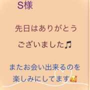 ヒメ日記 2025/05/12 22:12 投稿 ふうか 諭吉で2度ヌキ！