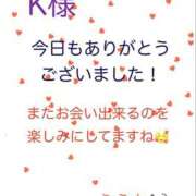 ヒメ日記 2025/05/12 22:30 投稿 ふうか 諭吉で2度ヌキ！
