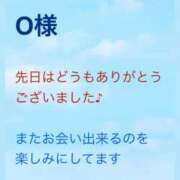 ヒメ日記 2025/05/24 15:52 投稿 ふうか 諭吉で2度ヌキ！