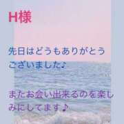 ヒメ日記 2025/05/24 15:59 投稿 ふうか 諭吉で2度ヌキ！
