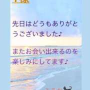 ヒメ日記 2025/05/24 16:08 投稿 ふうか 諭吉で2度ヌキ！
