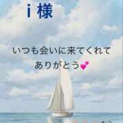 ヒメ日記 2025/06/12 16:04 投稿 ふうか 諭吉で2度ヌキ！