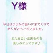 ヒメ日記 2025/06/12 20:16 投稿 ふうか 諭吉で2度ヌキ！