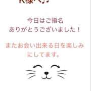 ヒメ日記 2025/06/19 21:23 投稿 ふうか 諭吉で2度ヌキ！