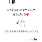 ヒメ日記 2025/06/20 00:52 投稿 ふうか 諭吉で2度ヌキ！