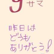 ヒメ日記 2025/07/11 18:10 投稿 ふうか 諭吉で2度ヌキ！