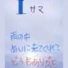 ふうか 諭吉で2度ヌキ！（新橋/デリヘル）