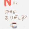 ふうか 諭吉で2度ヌキ！（新橋/デリヘル）