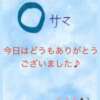 ふうか 諭吉で2度ヌキ！（新橋/デリヘル）