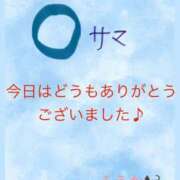 ヒメ日記 2025/07/12 23:30 投稿 ふうか 諭吉で2度ヌキ！