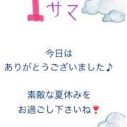 ヒメ日記 2025/07/17 18:10 投稿 ふうか 諭吉で2度ヌキ！