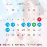 ヒメ日記 2025/07/26 21:54 投稿 【G】ひかる ウルトラセレブリティ