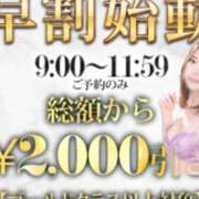 ヒメ日記 2026/03/22 07:34 投稿 【G】ひかる ウルトラセレブリティ