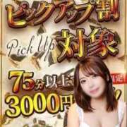 ヒメ日記 2026/04/05 21:14 投稿 【G】ひかる ウルトラセレブリティ