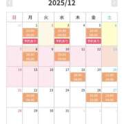 せりな 12月出勤日載せました😎 千葉ミセスアロマ（ユメオト）