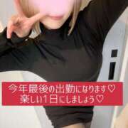 ヒメ日記 2025/12/29 07:00 投稿 せりな 千葉ミセスアロマ（ユメオト）