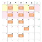 せりな 本日出勤♡&9月の出勤予定♡ 千葉ミセスアロマ（ユメオト）