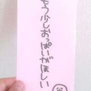 ヒメ日記 2025/07/07 17:44 投稿 さら 脱がされたい人妻 成田店