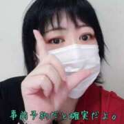 ヒメ日記 2025/07/11 13:03 投稿 るあ 熟女の風俗最終章　越谷店