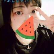 ヒメ日記 2025/08/10 10:22 投稿 るあ 熟女の風俗最終章　越谷店