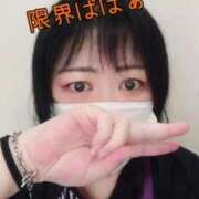 ヒメ日記 2025/09/08 14:22 投稿 るあ 熟女の風俗最終章　越谷店