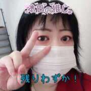 ヒメ日記 2025/10/05 19:55 投稿 るあ 熟女の風俗最終章 西川口店