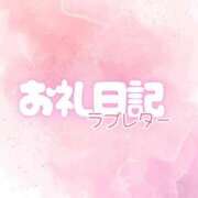 ヒメ日記 2025/10/10 21:21 投稿 める 静岡ハンパじゃない伝説
