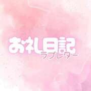 ヒメ日記 2025/10/12 15:19 投稿 める 静岡ハンパじゃない伝説