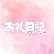 ヒメ日記 2025/11/01 18:21 投稿 める 静岡ハンパじゃない伝説