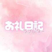 ヒメ日記 2025/11/02 17:41 投稿 める 静岡ハンパじゃない伝説