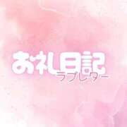 ヒメ日記 2025/11/02 19:05 投稿 める 静岡ハンパじゃない伝説