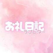 ヒメ日記 2026/02/14 13:21 投稿 める 静岡ハンパじゃない伝説