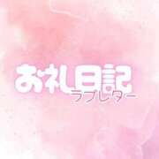 ヒメ日記 2026/03/04 15:41 投稿 める 静岡ハンパじゃない伝説